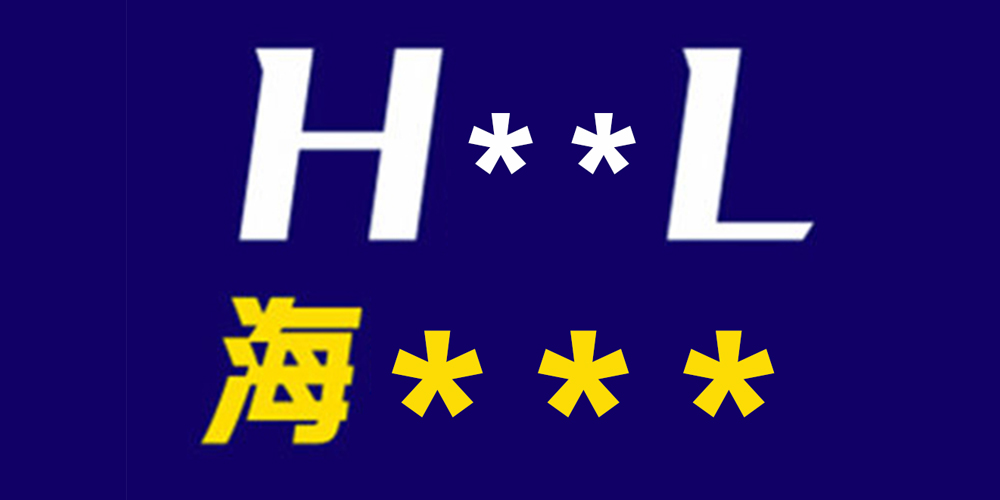 【剪标】海澜之家男装新品专场